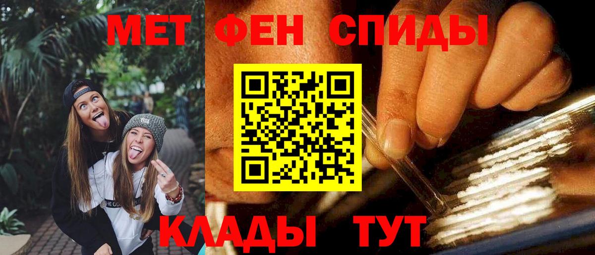 АМФЕТАМИН 98%  Amphetamine  Топки  АМФ  Вход с VPN 