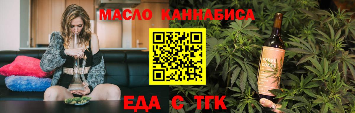 Топки  Canna-Cookies марихуана  Вход с VPN 