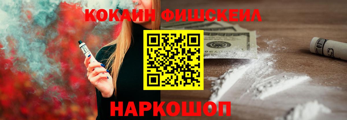 Cocaine Боливия  COCAIN 99%  Вход с VPN  Топки 