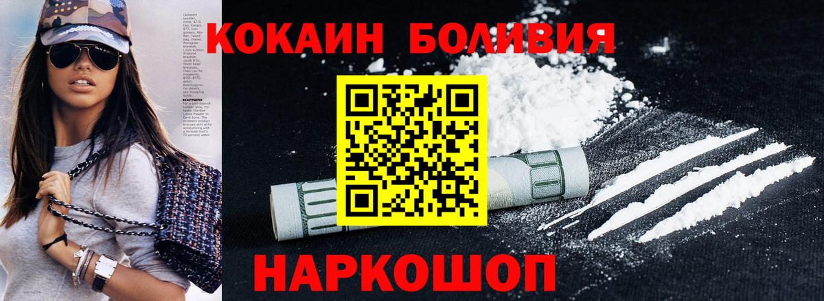 Cocaine Эквадор Топки