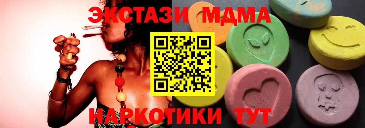 Ecstasy Philipp Plein  Вход с VPN  Топки 