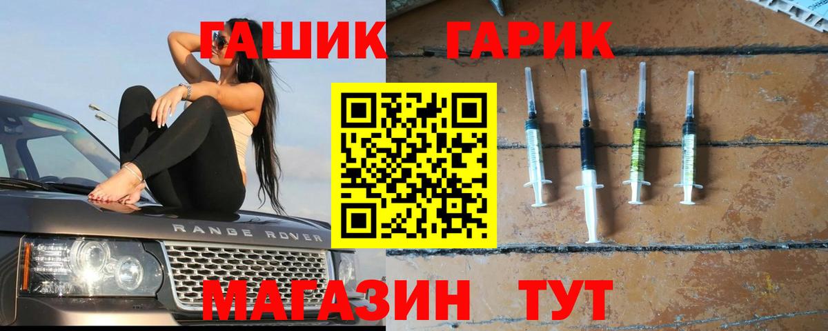 Топки  ГАШИШ убойный  Вход с VPN 