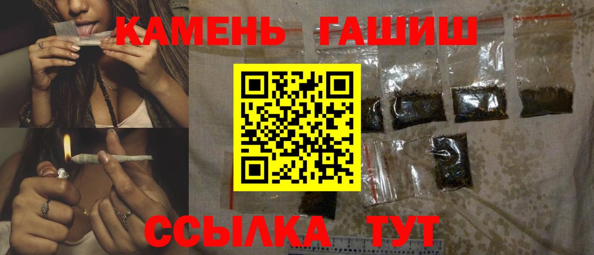 ГАШИШ VHQ Топки