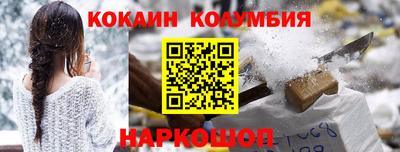 винт Обь