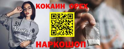 трава Нягань