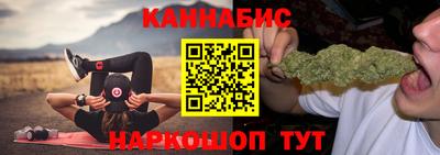 бутират Партизанск