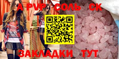 индика Обнинск