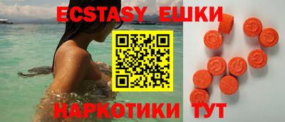 индика Обнинск