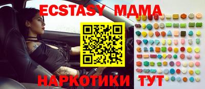винт Обь