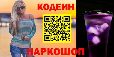 винт Обь