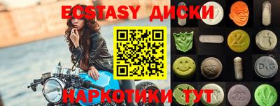 индика Обнинск