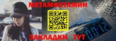 винт Обь
