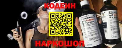 винт Обь