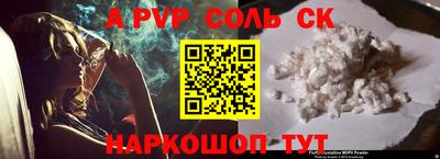 винт Обь