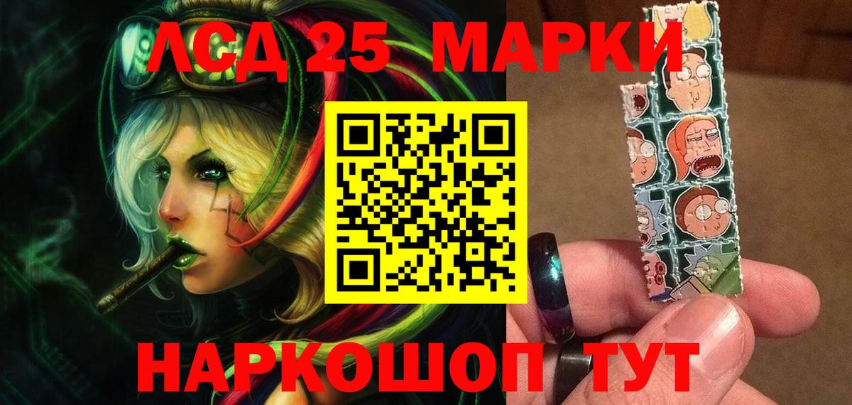 Топки  Лсд 25 экстази ecstasy  Лсд 25 экстази  Вход с VPN  Лсд 25 экстази кислота 
