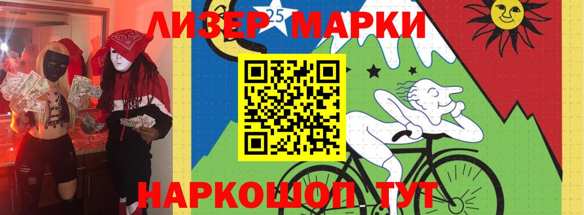 LSD-25 экстази кислота Топки