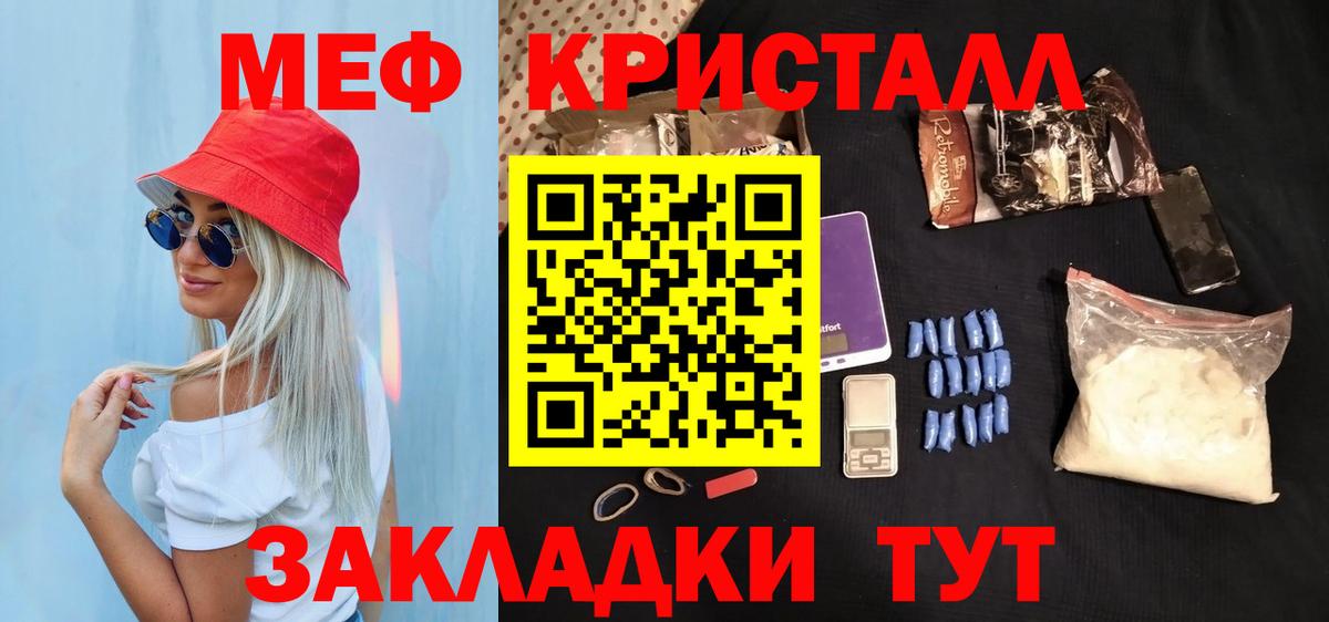МЕФ  Топки
