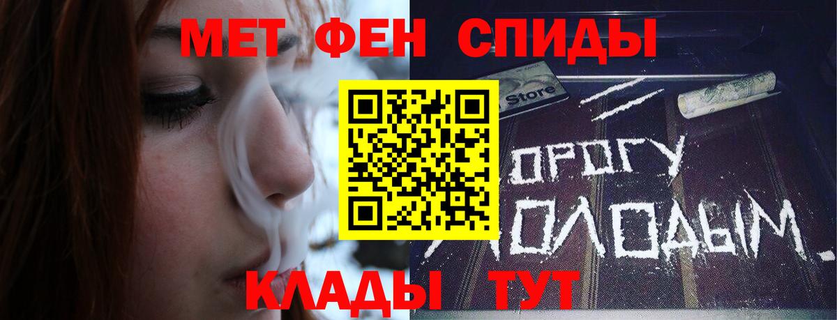 Первитин пудра  Вход с VPN  Первитин пудра  Топки 