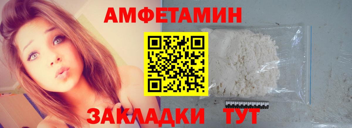 Первитин витя Топки