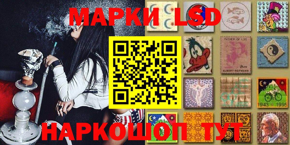 Марки NBOMe 1,8мг  Вход с VPN  Марки NBOMe  Топки 